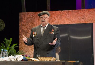 "С Наступающим!"