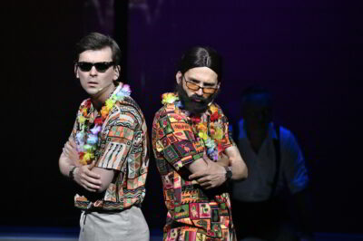 "Остановка"