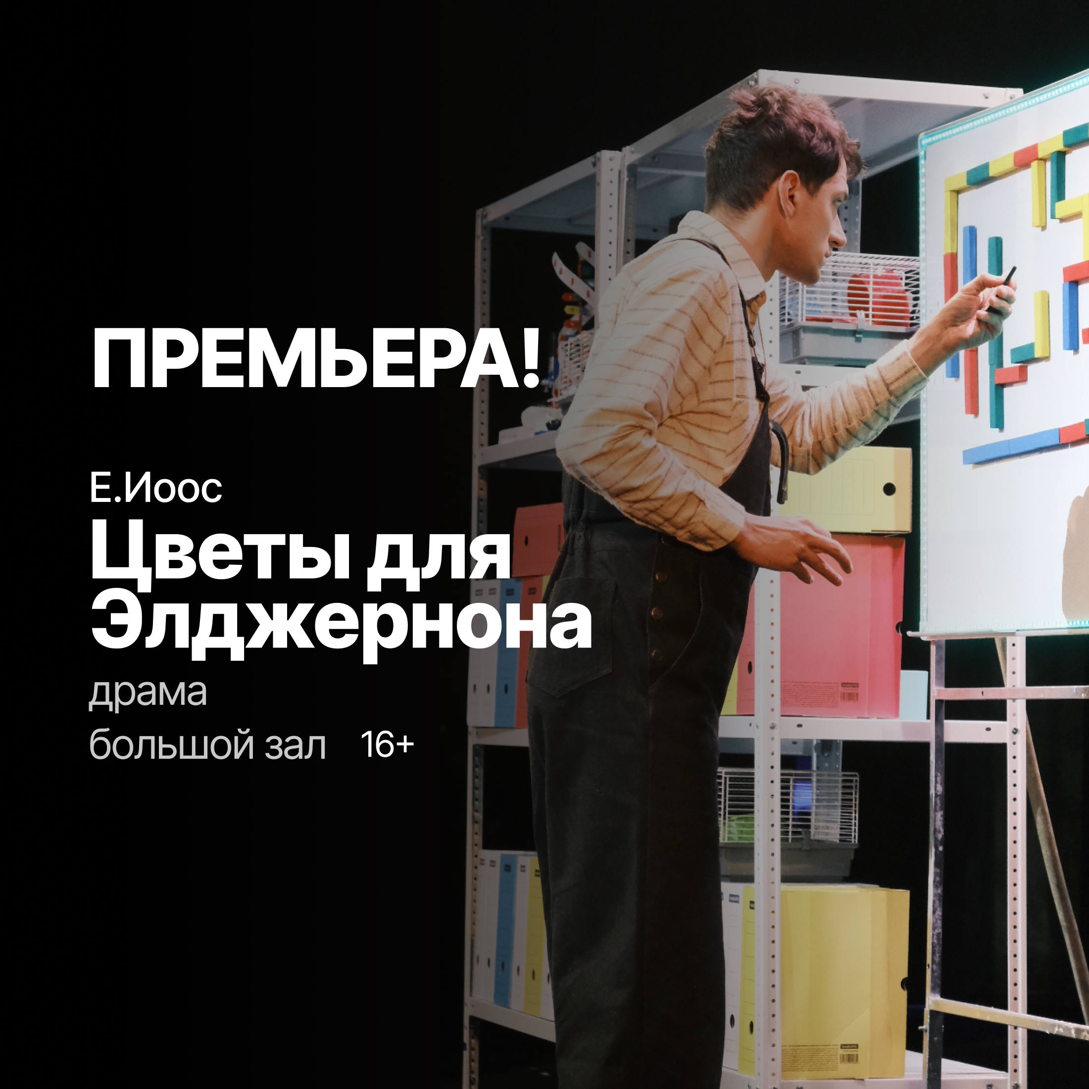 слайд