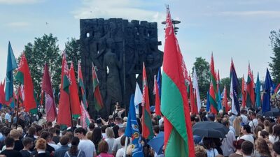 День памяти