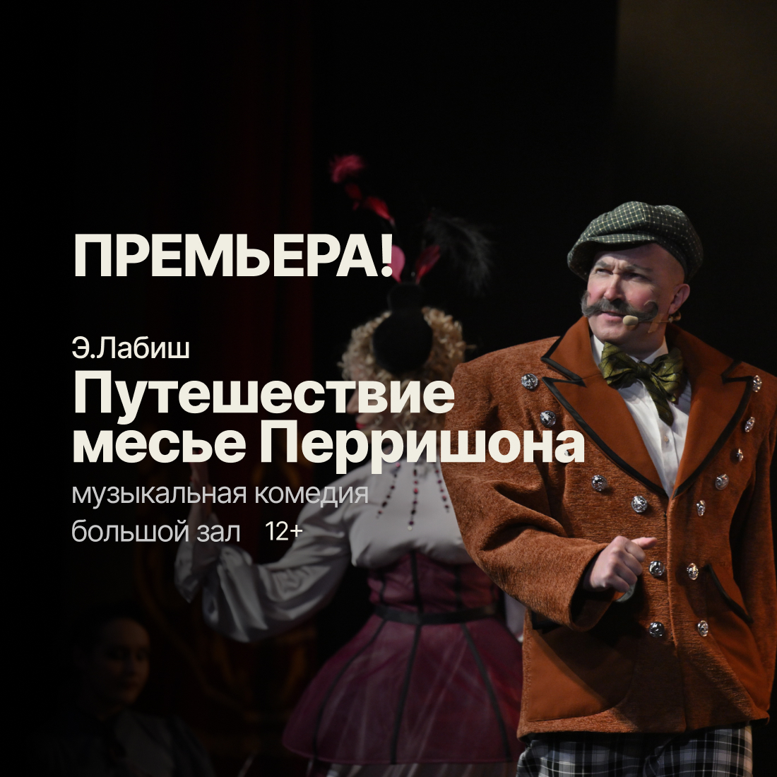 слайд