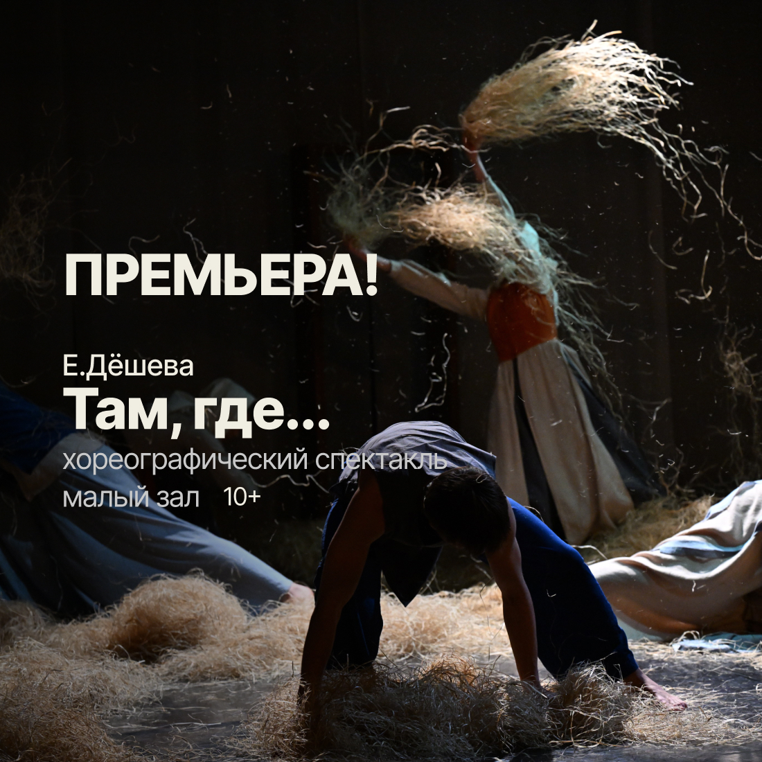 слайд