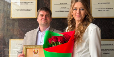 доска почета