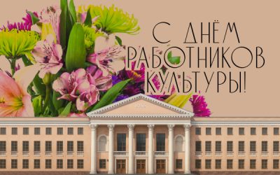 открытка открытка