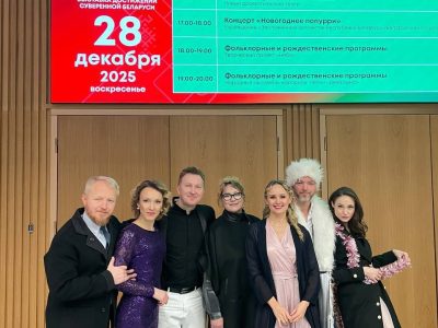 Моя беларусь 2025